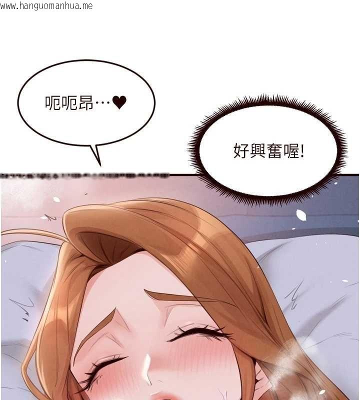韩国漫画熟女自助餐韩漫_熟女自助餐-第85话-强奸睡梦中的天使在线免费阅读-韩国漫画-第38张图片