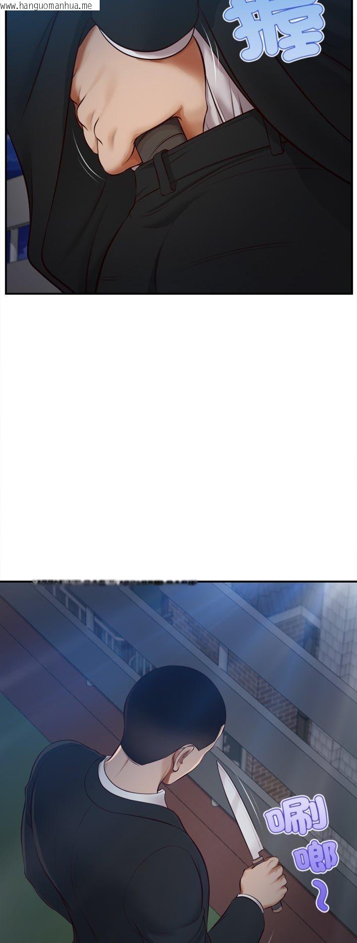 韩国漫画无限轮回的一天韩漫_无限轮回的一天-第7话在线免费阅读-韩国漫画-第2张图片