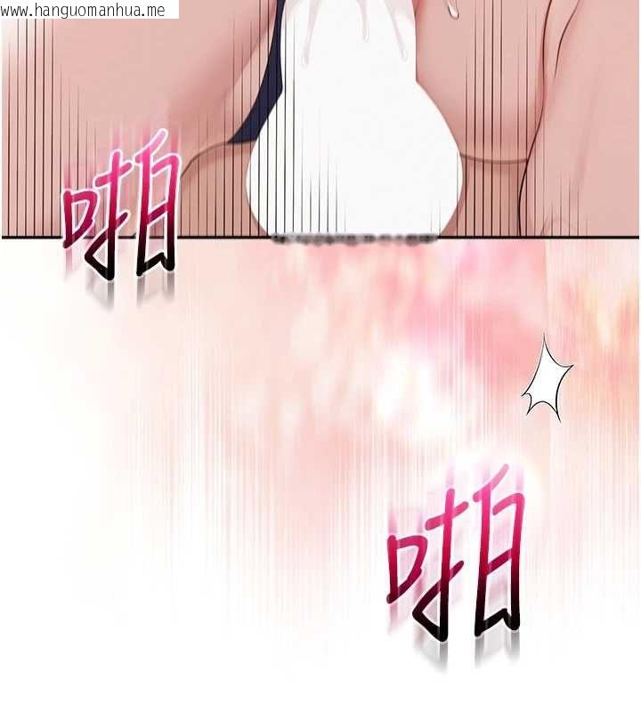 韩国漫画校园成人礼韩漫_校园成人礼-第34话-泳池中高潮喷水在线免费阅读-韩国漫画-第130张图片