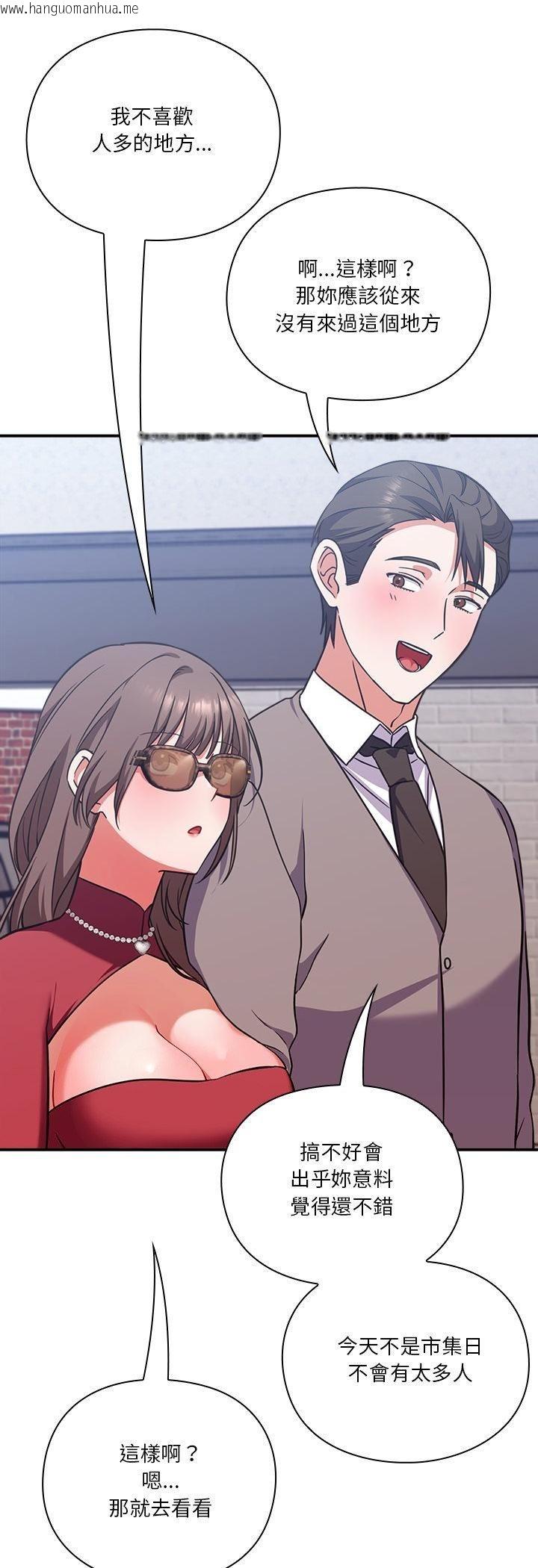 韩国漫画扑通扑通终极密码韩漫_扑通扑通终极密码-第14话在线免费阅读-韩国漫画-第57张图片