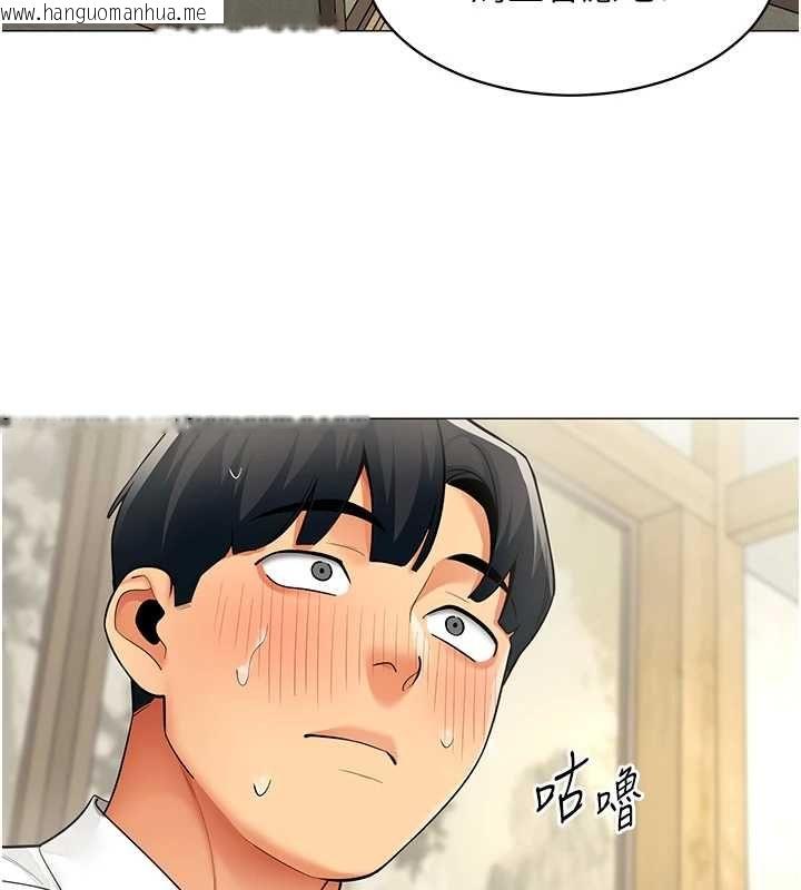 韩国漫画女同事太犯规韩漫_女同事太犯规-第23话-你怎么会想亲我…?在线免费阅读-韩国漫画-第76张图片