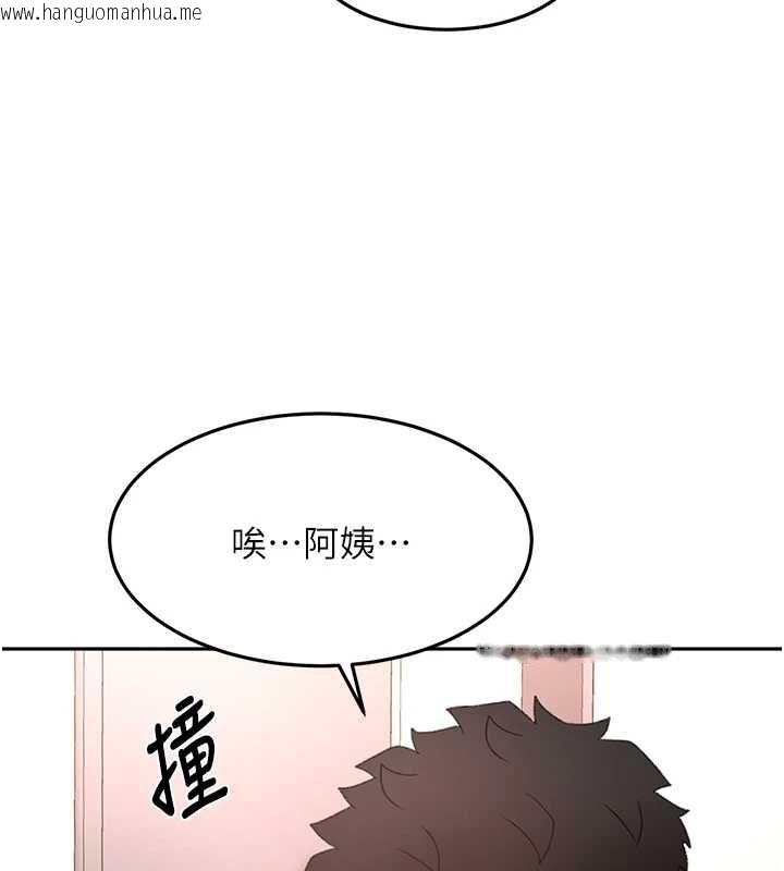 韩国漫画顶加套房的春天韩漫_顶加套房的春天-第65话-任务要失败了吗?!在线免费阅读-韩国漫画-第139张图片