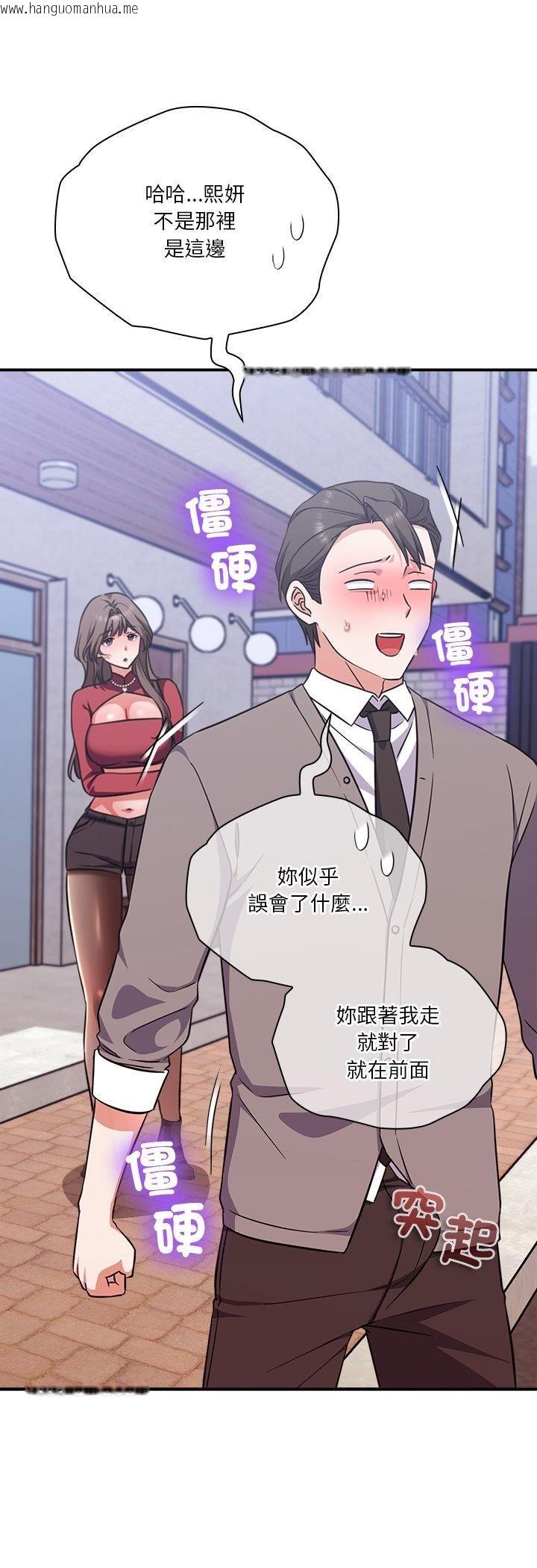 韩国漫画扑通扑通终极密码韩漫_扑通扑通终极密码-第14话在线免费阅读-韩国漫画-第53张图片