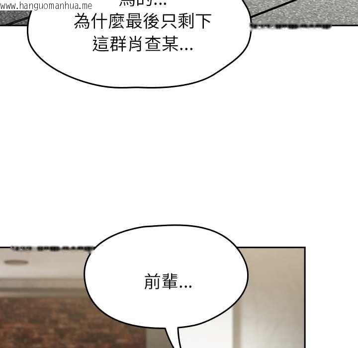 韩国漫画热情拳击馆/抢救拳击馆大作战韩漫_热情拳击馆/抢救拳击馆大作战-第70话在线免费阅读-韩国漫画-第100张图片