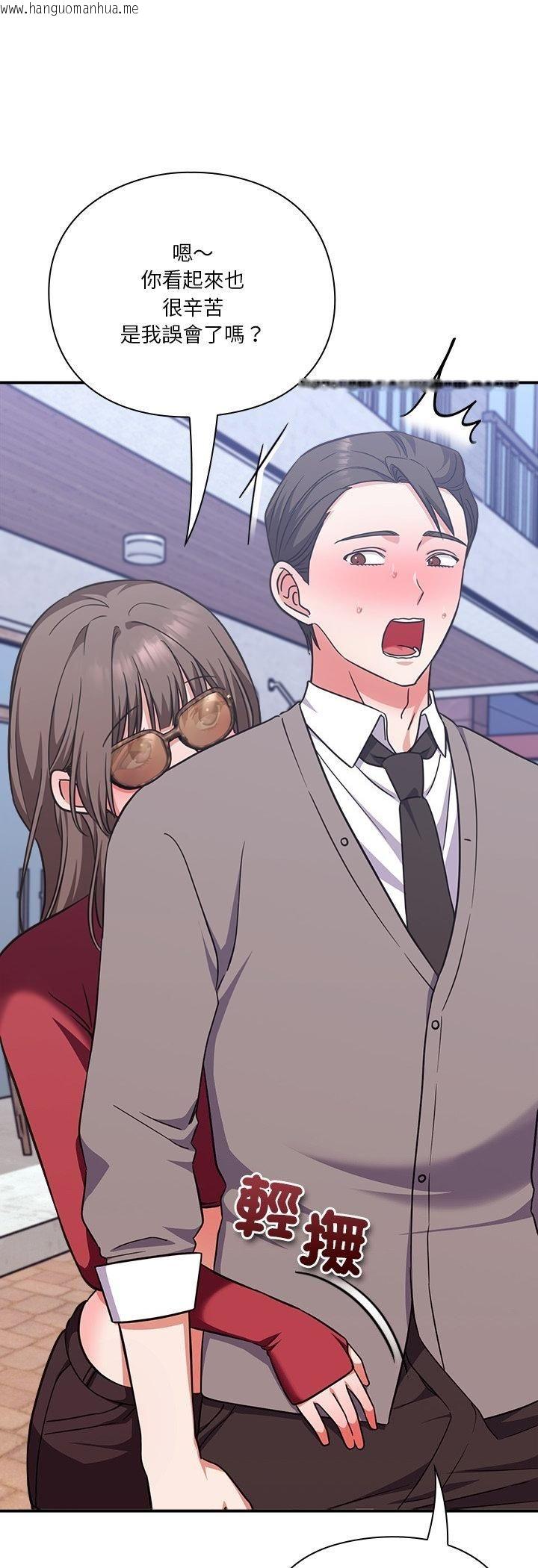 韩国漫画扑通扑通终极密码韩漫_扑通扑通终极密码-第14话在线免费阅读-韩国漫画-第54张图片