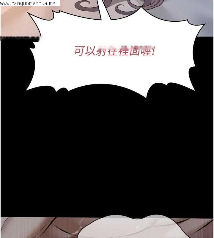 韩国漫画义父韩漫_义父-第15话-谁家女儿会和爸爸做爱?在线免费阅读-韩国漫画-第173张图片