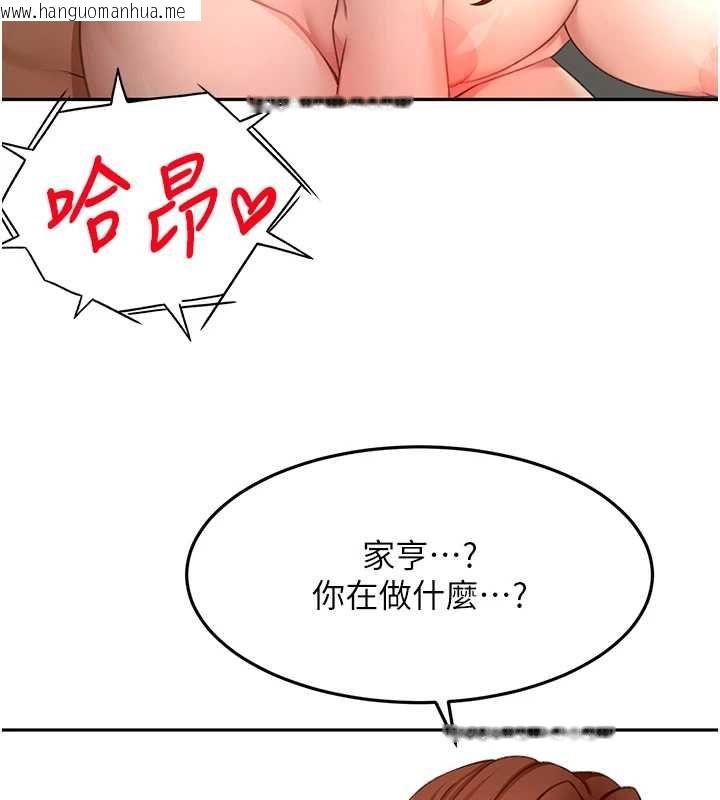 韩国漫画顶加套房的春天韩漫_顶加套房的春天-第65话-任务要失败了吗?!在线免费阅读-韩国漫画-第3张图片