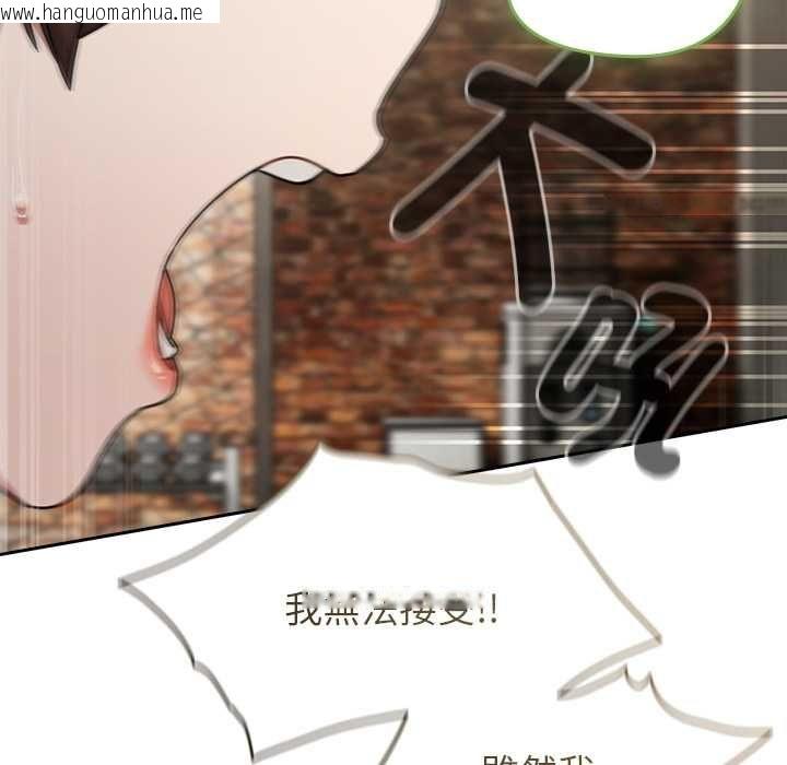 韩国漫画热情拳击馆/抢救拳击馆大作战韩漫_热情拳击馆/抢救拳击馆大作战-第70话在线免费阅读-韩国漫画-第64张图片