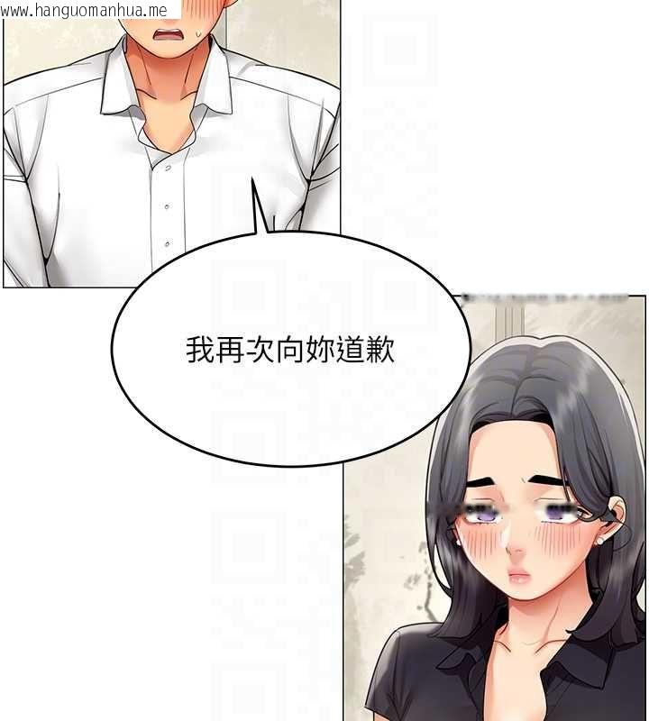 韩国漫画女同事太犯规韩漫_女同事太犯规-第23话-你怎么会想亲我…?在线免费阅读-韩国漫画-第63张图片