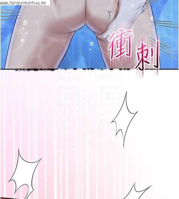 韩国漫画校园成人礼韩漫_校园成人礼-第34话-泳池中高潮喷水在线免费阅读-韩国漫画-第99张图片
