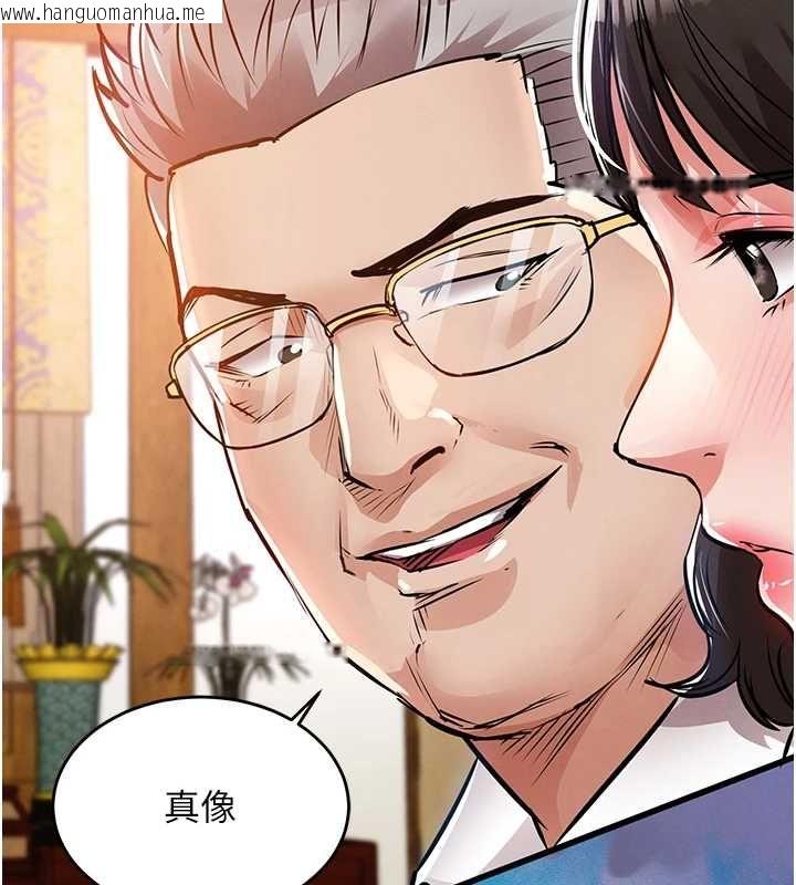 韩国漫画衣锦还乡韩漫_衣锦还乡-第43话-把你老婆带过来在线免费阅读-韩国漫画-第174张图片