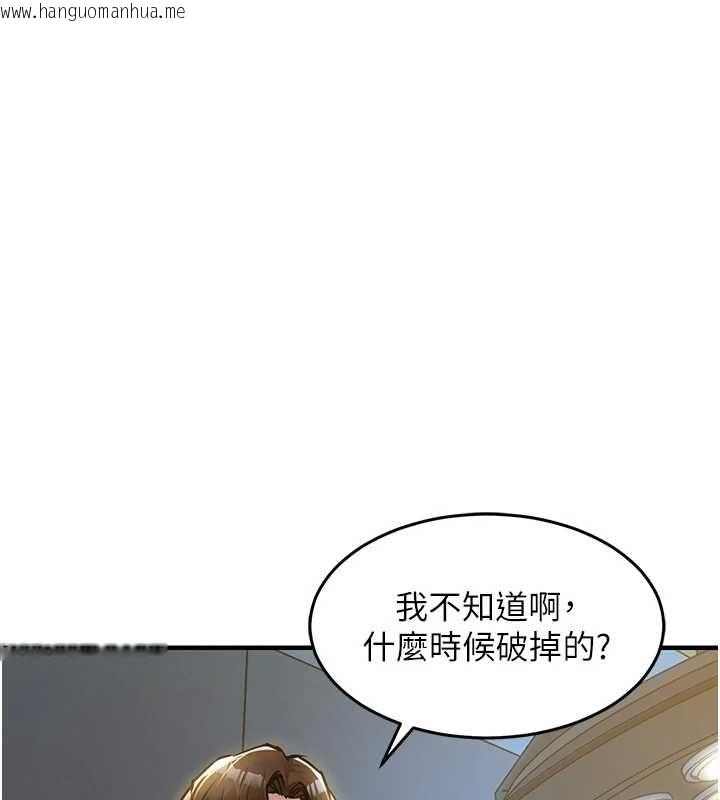 韩国漫画衣锦还乡韩漫_衣锦还乡-第43话-把你老婆带过来在线免费阅读-韩国漫画-第31张图片