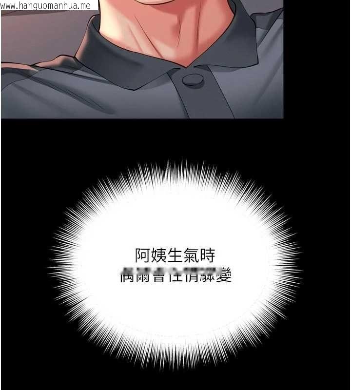 韩国漫画越线咨询韩漫_越线咨询-第19话-上下两个嘴都好会吸在线免费阅读-韩国漫画-第11张图片