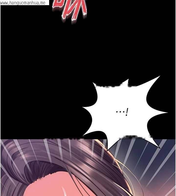 韩国漫画越线咨询韩漫_越线咨询-第19话-上下两个嘴都好会吸在线免费阅读-韩国漫画-第116张图片
