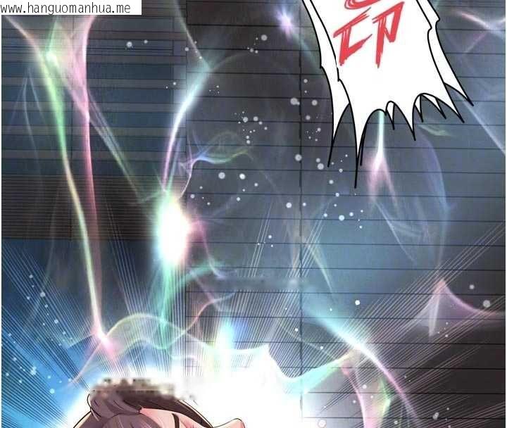 韩国漫画越线咨询韩漫_越线咨询-第19话-上下两个嘴都好会吸在线免费阅读-韩国漫画-第108张图片