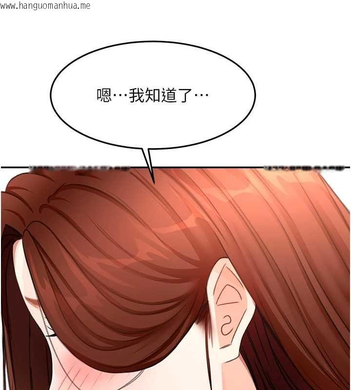 韩国漫画顶加套房的春天韩漫_顶加套房的春天-第65话-任务要失败了吗?!在线免费阅读-韩国漫画-第38张图片