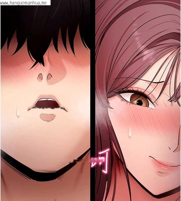 韩国漫画拜脱拜脱App韩漫_拜脱拜脱App-第62话-目睹女儿做爱的妈妈在线免费阅读-韩国漫画-第127张图片