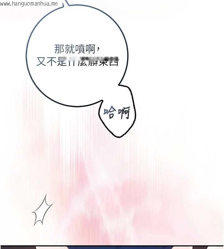 韩国漫画校园成人礼韩漫_校园成人礼-第34话-泳池中高潮喷水在线免费阅读-韩国漫画-第128张图片