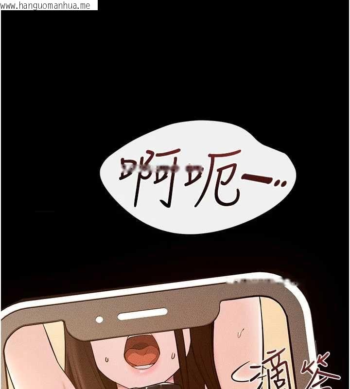韩国漫画继母与继姐韩漫_继母与继姐-第117话-插到我非你不可为止在线免费阅读-韩国漫画-第74张图片