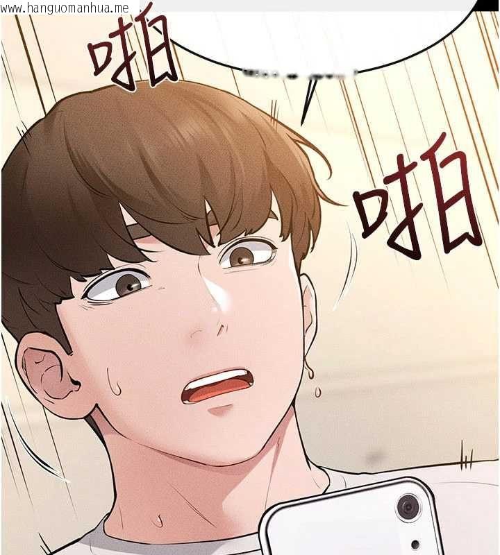 韩国漫画继母与继姐韩漫_继母与继姐-第117话-插到我非你不可为止在线免费阅读-韩国漫画-第2张图片