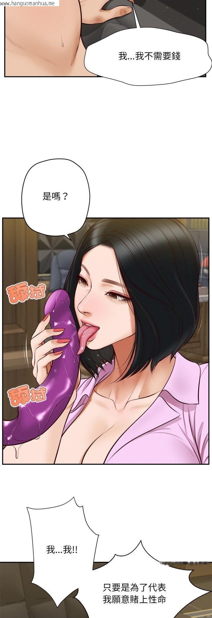 韩国漫画无限轮回的一天韩漫_无限轮回的一天-第7话在线免费阅读-韩国漫画-第26张图片