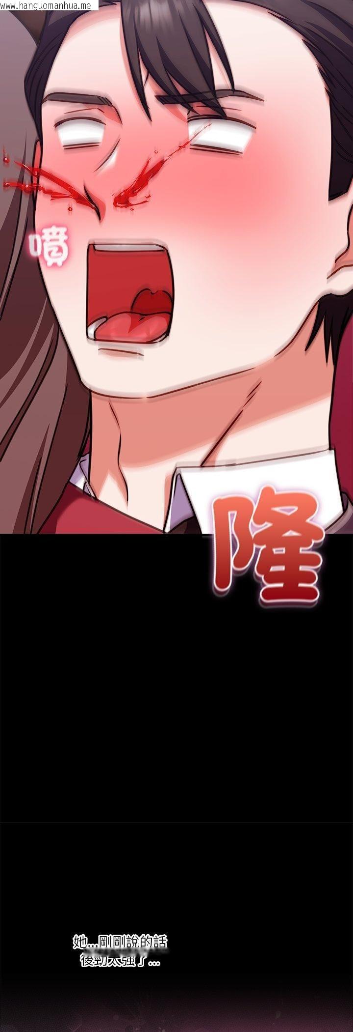 韩国漫画扑通扑通终极密码韩漫_扑通扑通终极密码-第14话在线免费阅读-韩国漫画-第49张图片