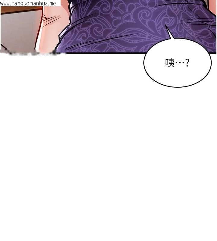 韩国漫画衣锦还乡韩漫_衣锦还乡-第43话-把你老婆带过来在线免费阅读-韩国漫画-第138张图片