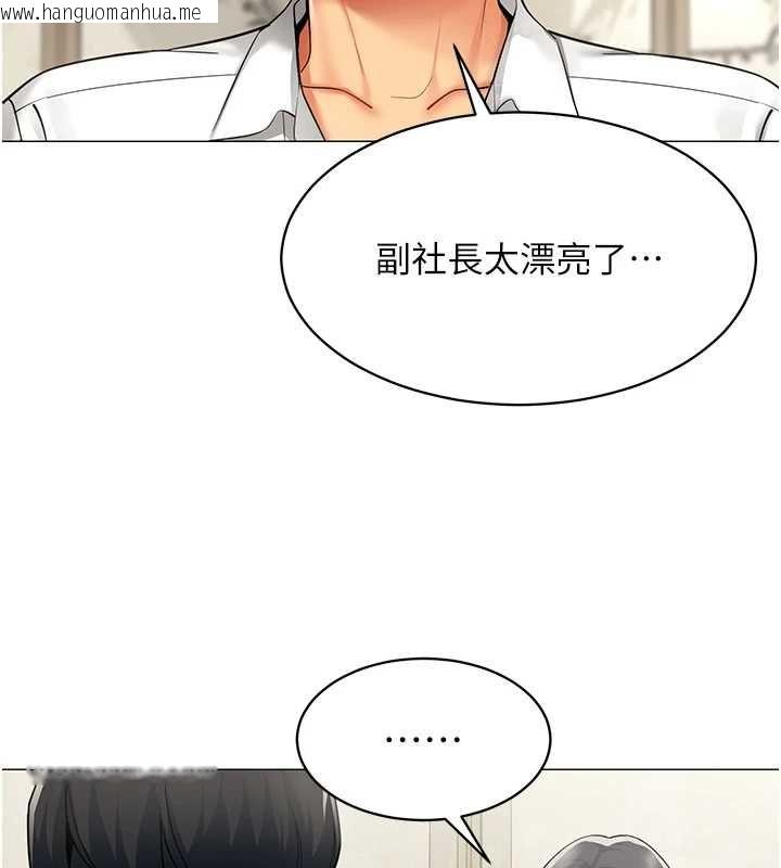 韩国漫画女同事太犯规韩漫_女同事太犯规-第23话-你怎么会想亲我…?在线免费阅读-韩国漫画-第71张图片