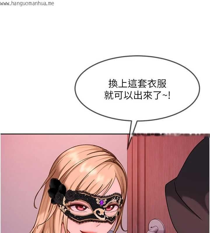 韩国漫画太妹硬闯成人界韩漫_太妹硬闯成人界-第29话-销魂又刺激的精油按摩在线免费阅读-韩国漫画-第40张图片