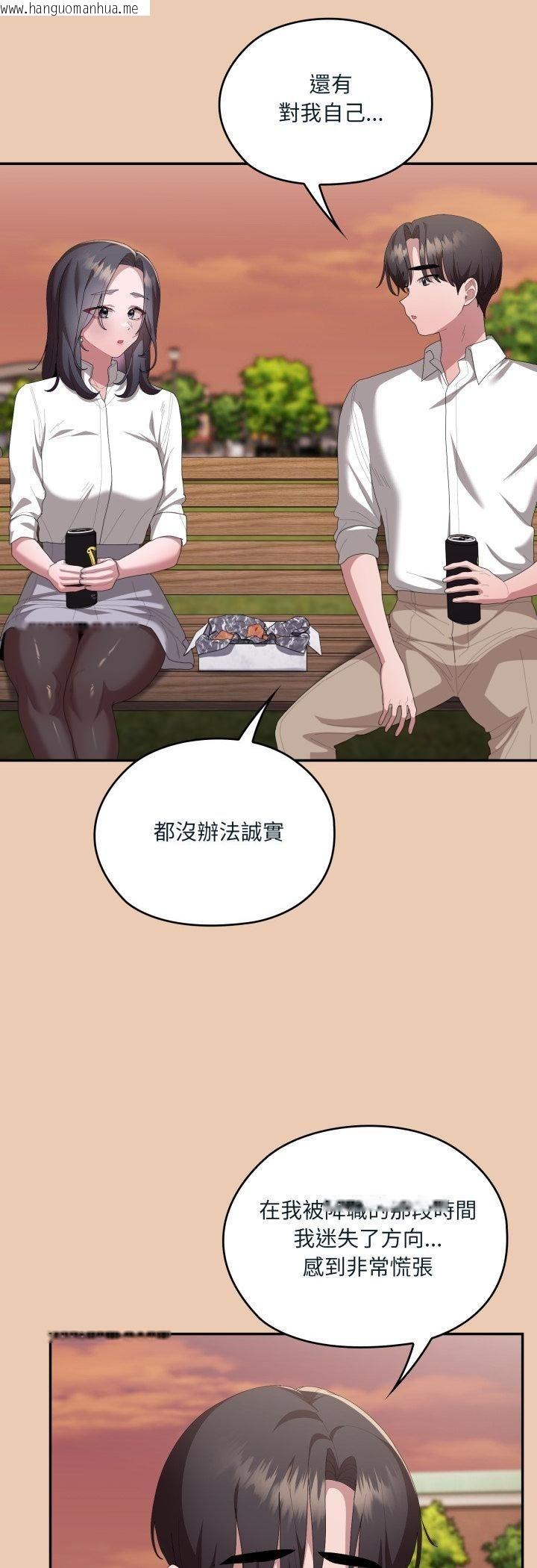 韩国漫画大企业里的小秘密/在大企业当废柴韩漫_大企业里的小秘密/在大企业当废柴-第84话在线免费阅读-韩国漫画-第14张图片