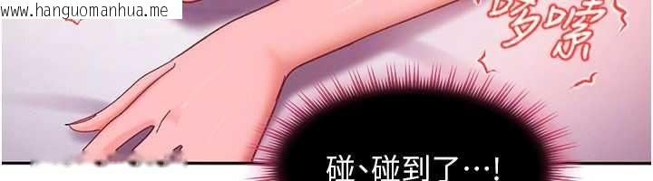 韩国漫画太妹硬闯成人界韩漫_太妹硬闯成人界-第29话-销魂又刺激的精油按摩在线免费阅读-韩国漫画-第113张图片