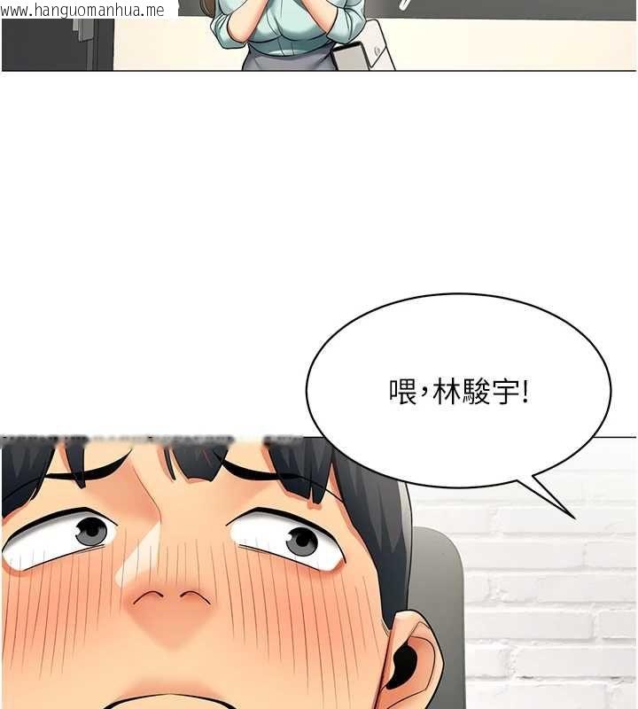 韩国漫画女同事太犯规韩漫_女同事太犯规-第23话-你怎么会想亲我…?在线免费阅读-韩国漫画-第9张图片
