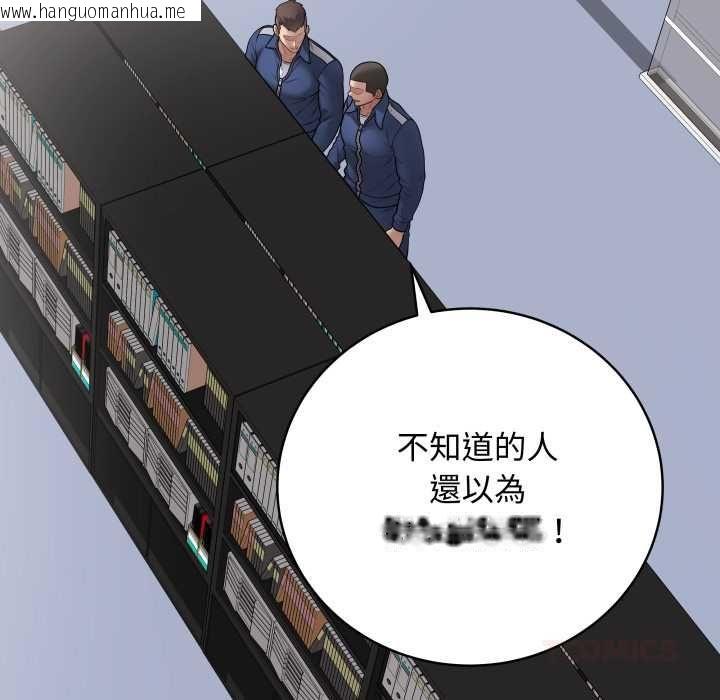 韩国漫画最后的冲刺/冲刺重考班韩漫_最后的冲刺/冲刺重考班-第59话在线免费阅读-韩国漫画-第30张图片