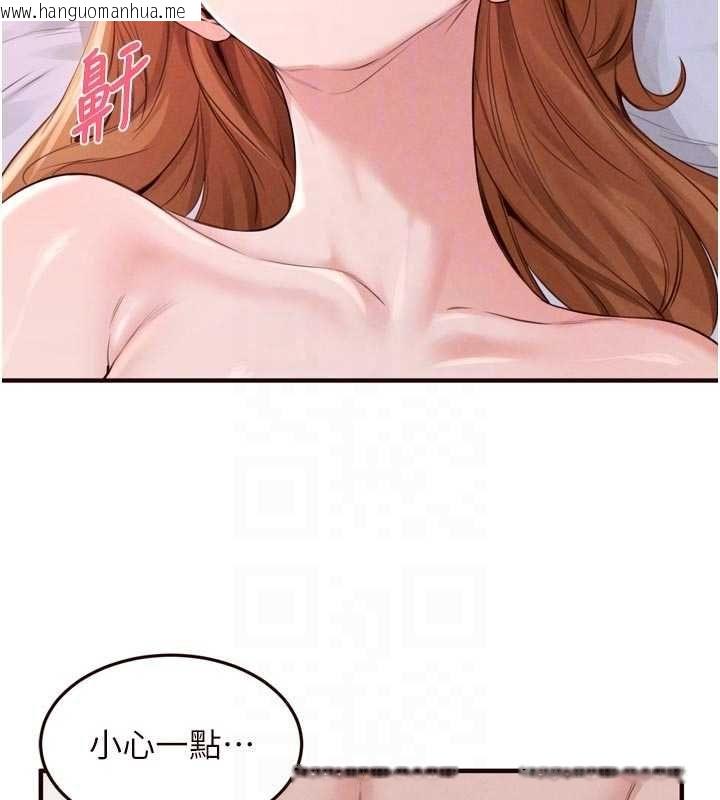 韩国漫画熟女自助餐韩漫_熟女自助餐-第85话-强奸睡梦中的天使在线免费阅读-韩国漫画-第31张图片