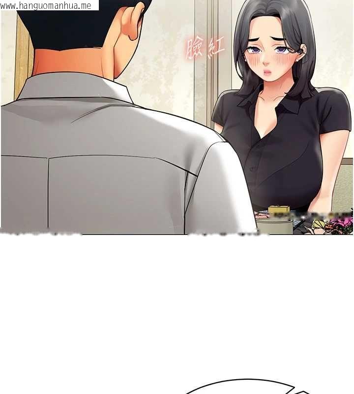 韩国漫画女同事太犯规韩漫_女同事太犯规-第23话-你怎么会想亲我…?在线免费阅读-韩国漫画-第72张图片