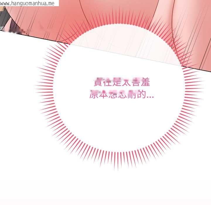 韩国漫画最后的冲刺/冲刺重考班韩漫_最后的冲刺/冲刺重考班-第59话在线免费阅读-韩国漫画-第144张图片