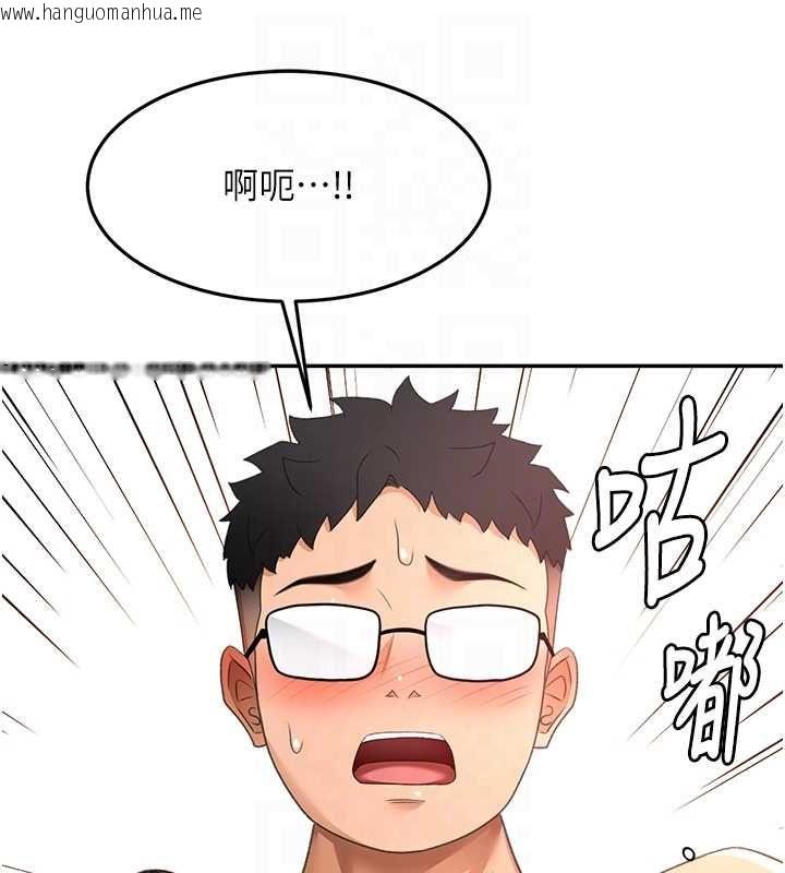 韩国漫画顶加套房的春天韩漫_顶加套房的春天-第65话-任务要失败了吗?!在线免费阅读-韩国漫画-第117张图片