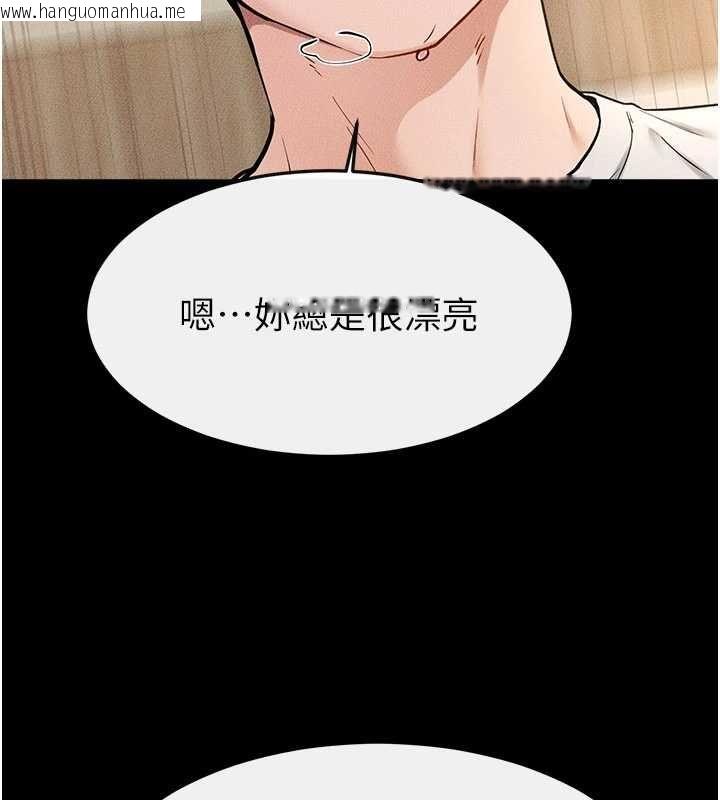 韩国漫画继母与继姐韩漫_继母与继姐-第117话-插到我非你不可为止在线免费阅读-韩国漫画-第85张图片