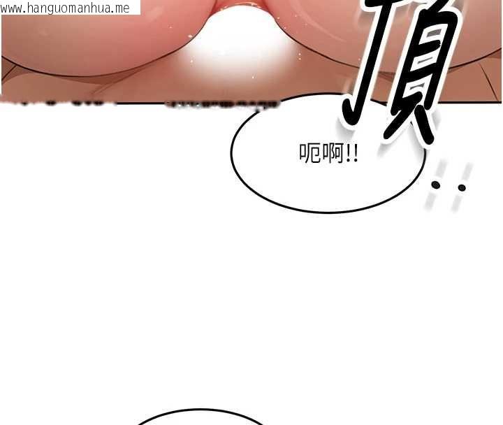 韩国漫画顶加套房的春天韩漫_顶加套房的春天-第65话-任务要失败了吗?!在线免费阅读-韩国漫画-第45张图片