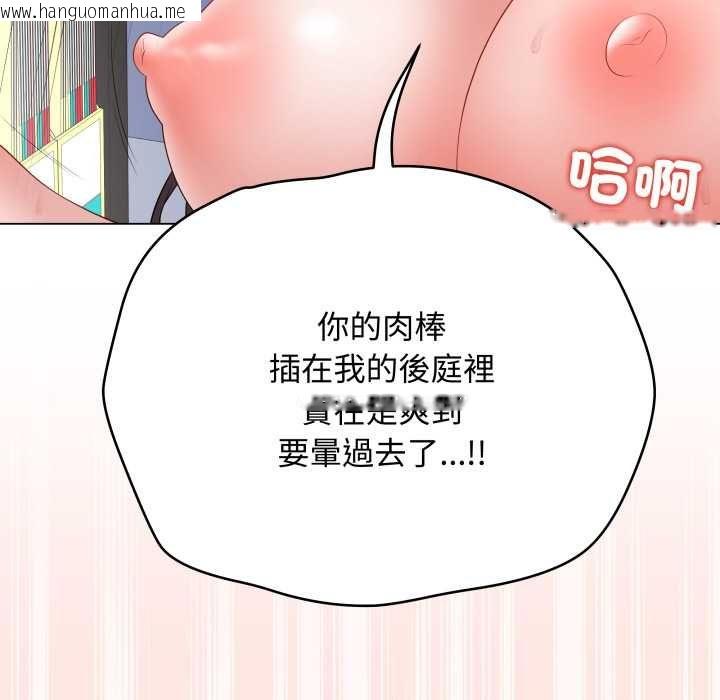 韩国漫画最后的冲刺/冲刺重考班韩漫_最后的冲刺/冲刺重考班-第59话在线免费阅读-韩国漫画-第136张图片