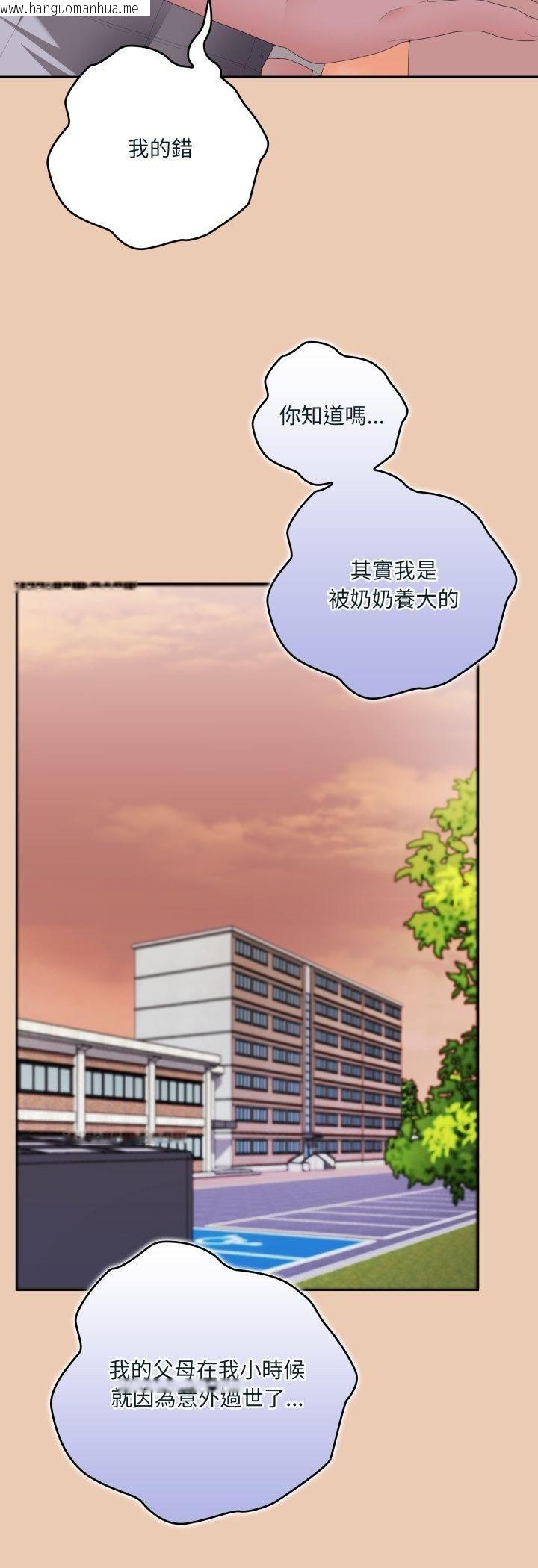 韩国漫画大企业里的小秘密/在大企业当废柴韩漫_大企业里的小秘密/在大企业当废柴-第84话在线免费阅读-韩国漫画-第21张图片
