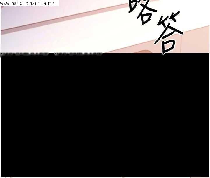 韩国漫画拜脱拜脱App韩漫_拜脱拜脱App-第62话-目睹女儿做爱的妈妈在线免费阅读-韩国漫画-第81张图片