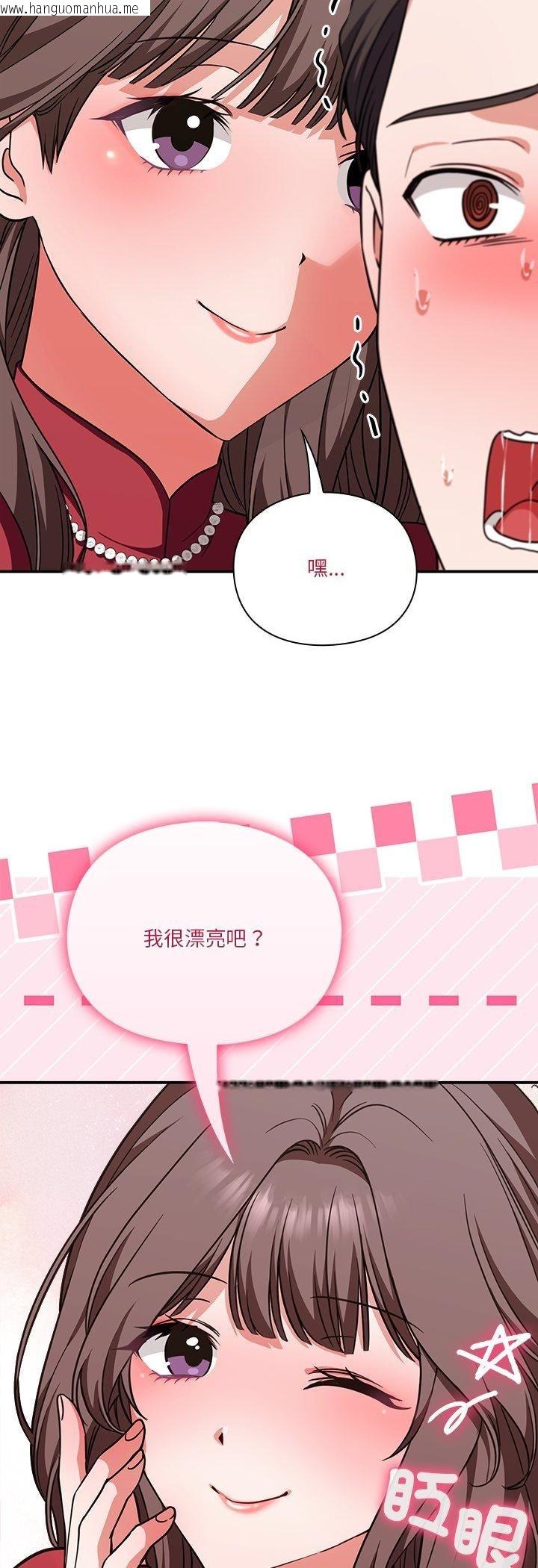 韩国漫画扑通扑通终极密码韩漫_扑通扑通终极密码-第14话在线免费阅读-韩国漫画-第7张图片
