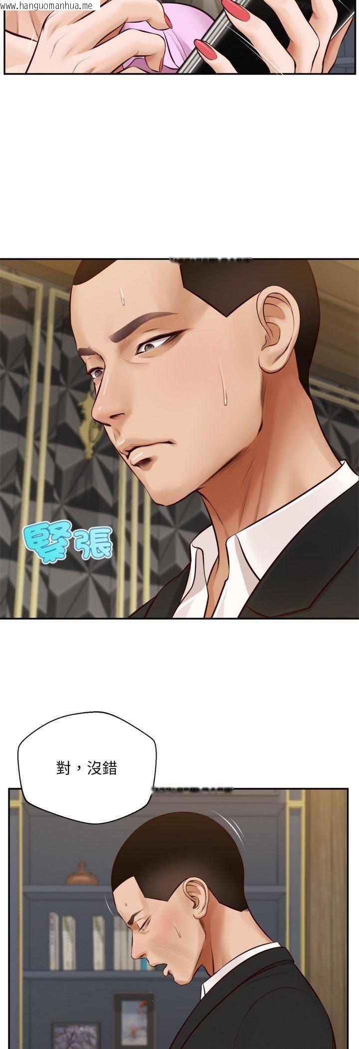 韩国漫画无限轮回的一天韩漫_无限轮回的一天-第7话在线免费阅读-韩国漫画-第11张图片