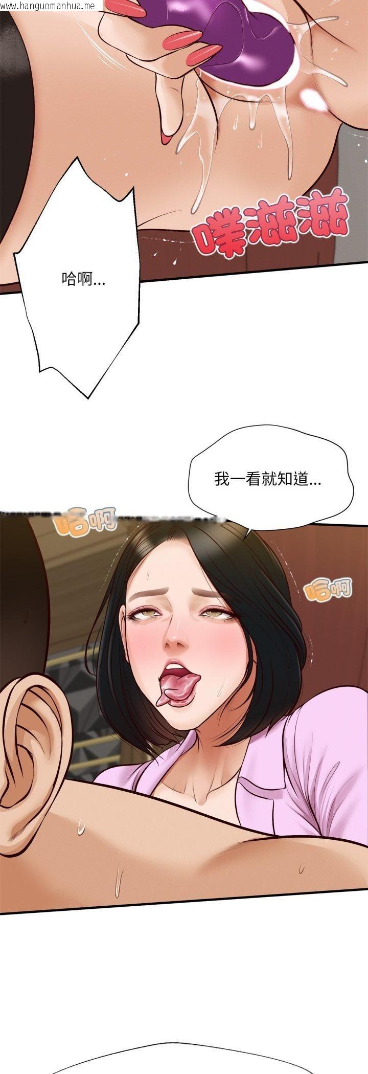 韩国漫画无限轮回的一天韩漫_无限轮回的一天-第7话在线免费阅读-韩国漫画-第33张图片
