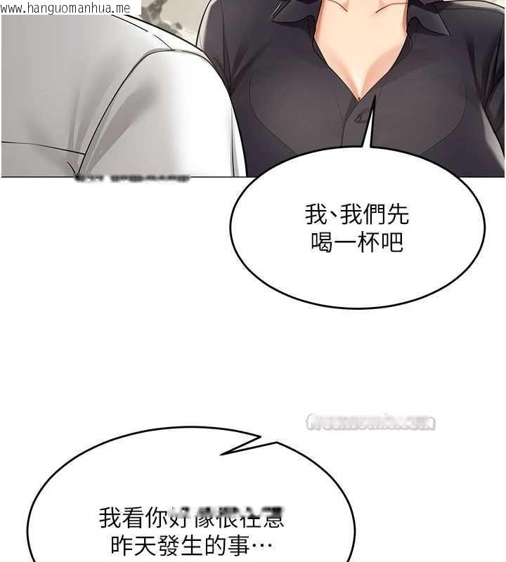 韩国漫画女同事太犯规韩漫_女同事太犯规-第23话-你怎么会想亲我…?在线免费阅读-韩国漫画-第60张图片