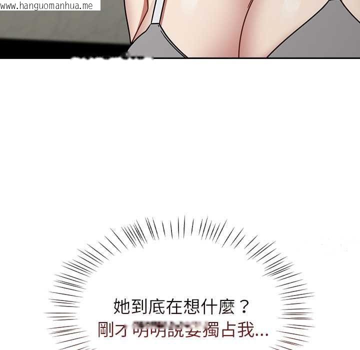 韩国漫画热情拳击馆/抢救拳击馆大作战韩漫_热情拳击馆/抢救拳击馆大作战-第70话在线免费阅读-韩国漫画-第115张图片