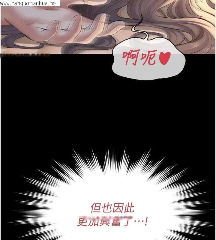 韩国漫画义父韩漫_义父-第15话-谁家女儿会和爸爸做爱?在线免费阅读-韩国漫画-第185张图片