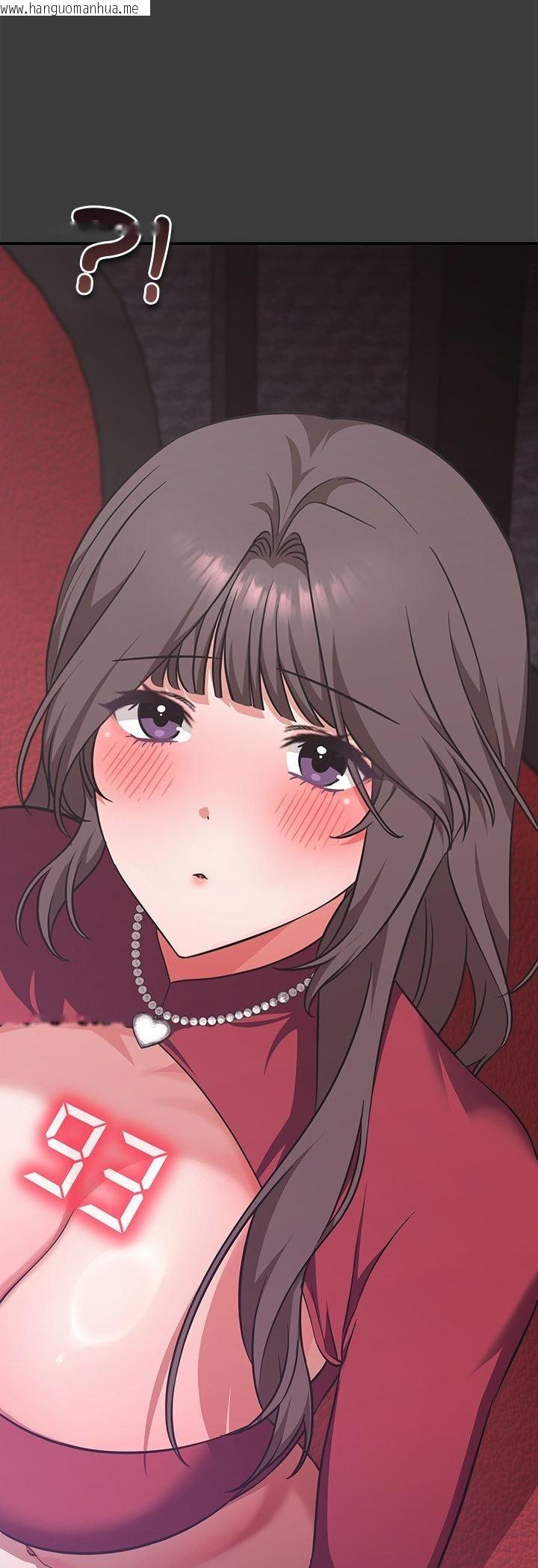 韩国漫画扑通扑通终极密码韩漫_扑通扑通终极密码-第14话在线免费阅读-韩国漫画-第29张图片