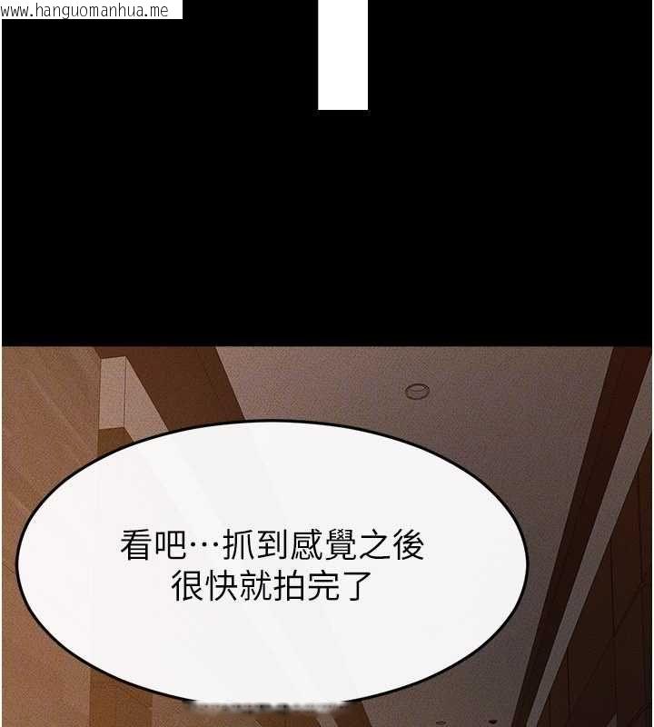 韩国漫画继母与继姐韩漫_继母与继姐-第117话-插到我非你不可为止在线免费阅读-韩国漫画-第114张图片